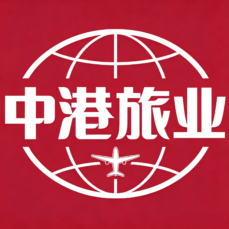 中港国旅LOGO
